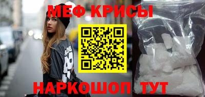 гашик Наро-Фоминск