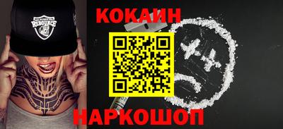 ПСИЛОЦИБИНОВЫЕ ГРИБЫ Нальчик