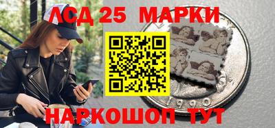 гашик Наро-Фоминск