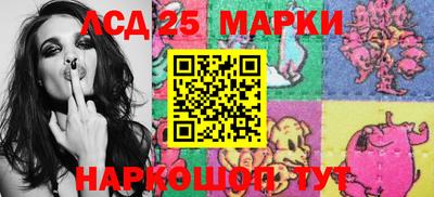 гашик Наро-Фоминск