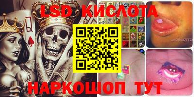 гашик Наро-Фоминск