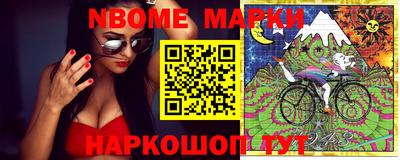 ПСИЛОЦИБИНОВЫЕ ГРИБЫ Нарткала