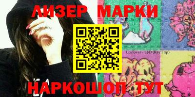 ПСИЛОЦИБИНОВЫЕ ГРИБЫ Нарткала