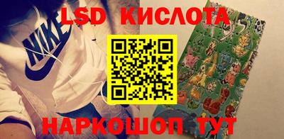 ПСИЛОЦИБИНОВЫЕ ГРИБЫ Нальчик