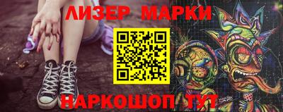 ПСИЛОЦИБИНОВЫЕ ГРИБЫ Нальчик