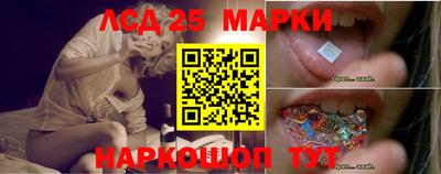 гашик Наро-Фоминск