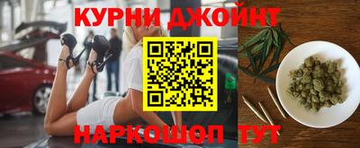 гашик Наро-Фоминск