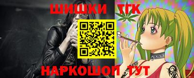 гашик Наро-Фоминск
