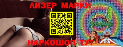 ПСИЛОЦИБИНОВЫЕ ГРИБЫ Нарткала