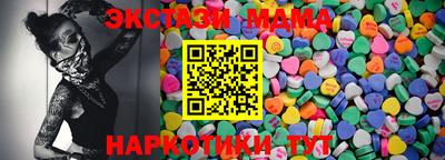 ПСИЛОЦИБИНОВЫЕ ГРИБЫ Нальчик
