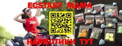 ПСИЛОЦИБИНОВЫЕ ГРИБЫ Нальчик