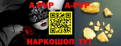 гашик Наро-Фоминск