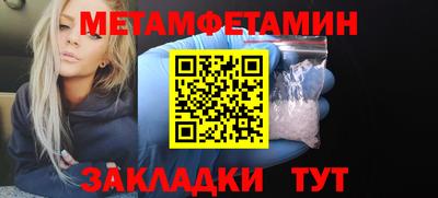 гашик Наро-Фоминск