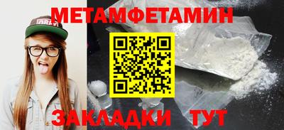 гашик Наро-Фоминск