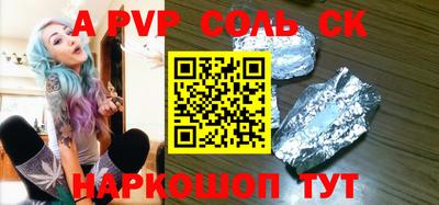 ПСИЛОЦИБИНОВЫЕ ГРИБЫ Нарткала
